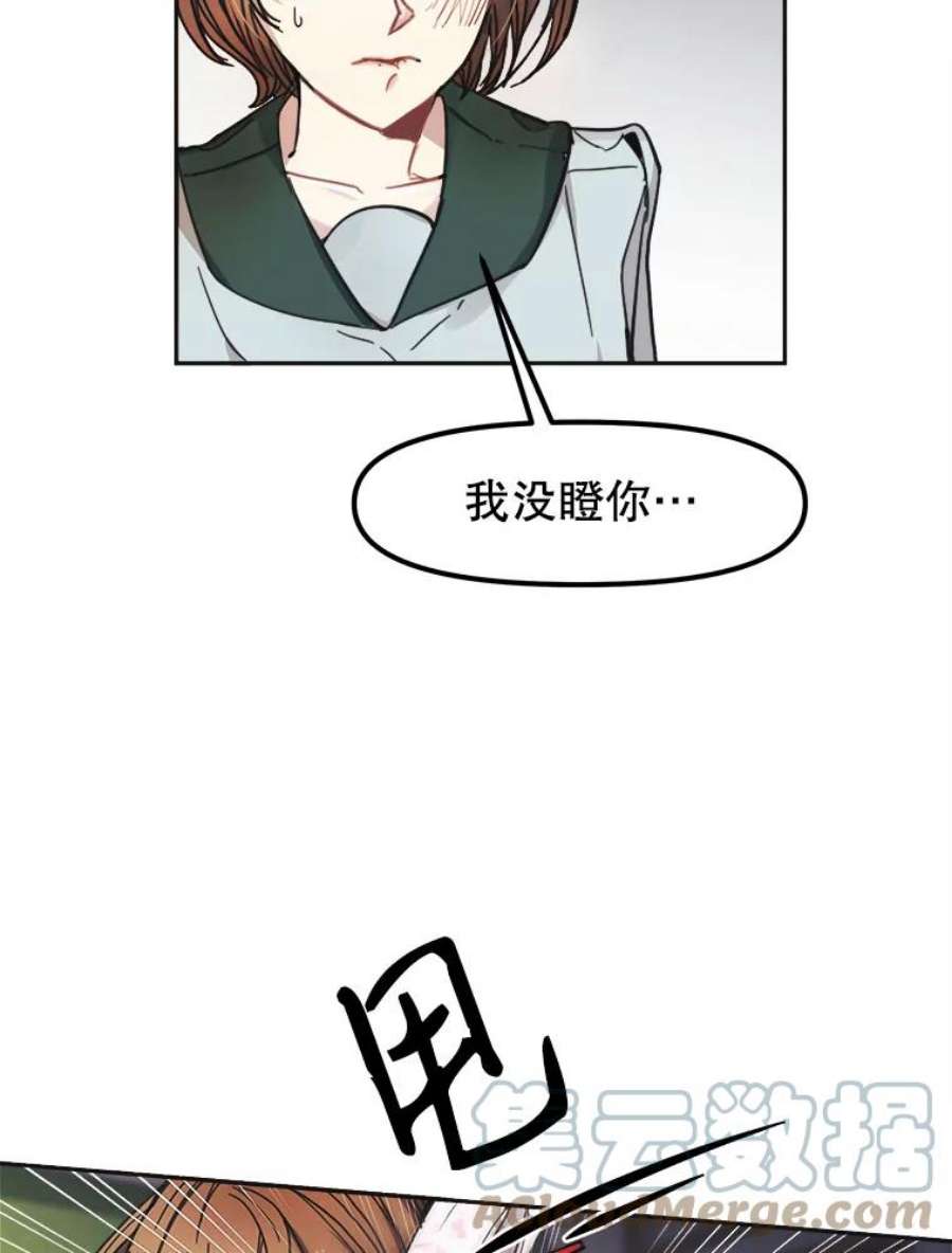 龙宝宝1.人生的终点