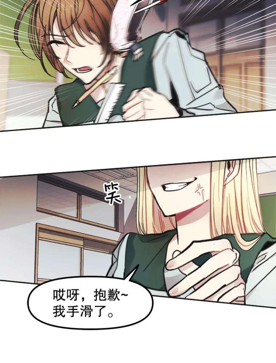 龙宝宝1.人生的终点
