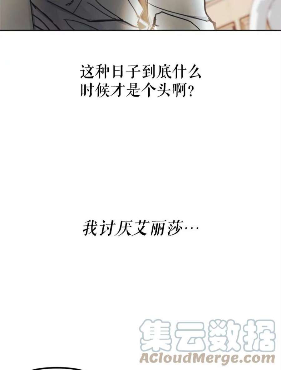 龙宝宝1.人生的终点