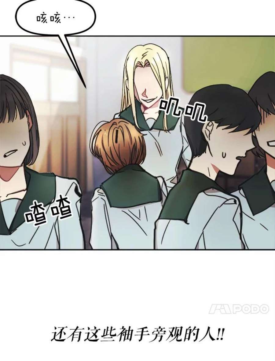 龙宝宝1.人生的终点