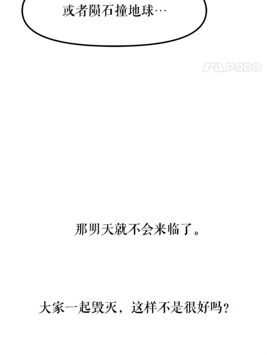 龙宝宝1.人生的终点