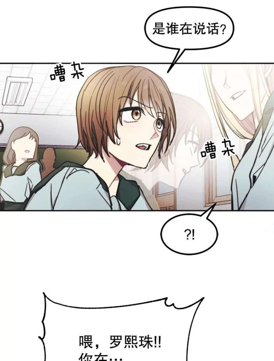 龙宝宝1.人生的终点