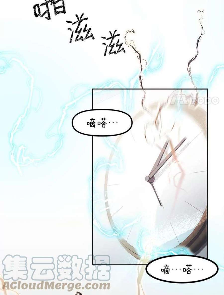 龙宝宝1.人生的终点