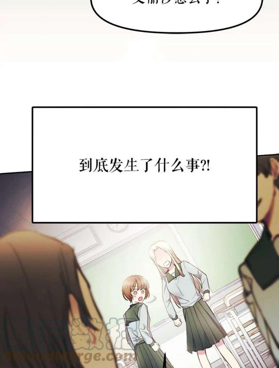 龙宝宝1.人生的终点