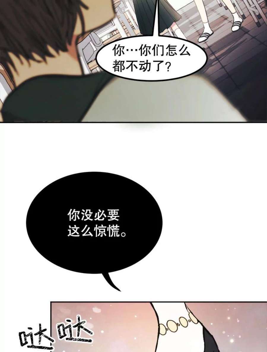 龙宝宝1.人生的终点