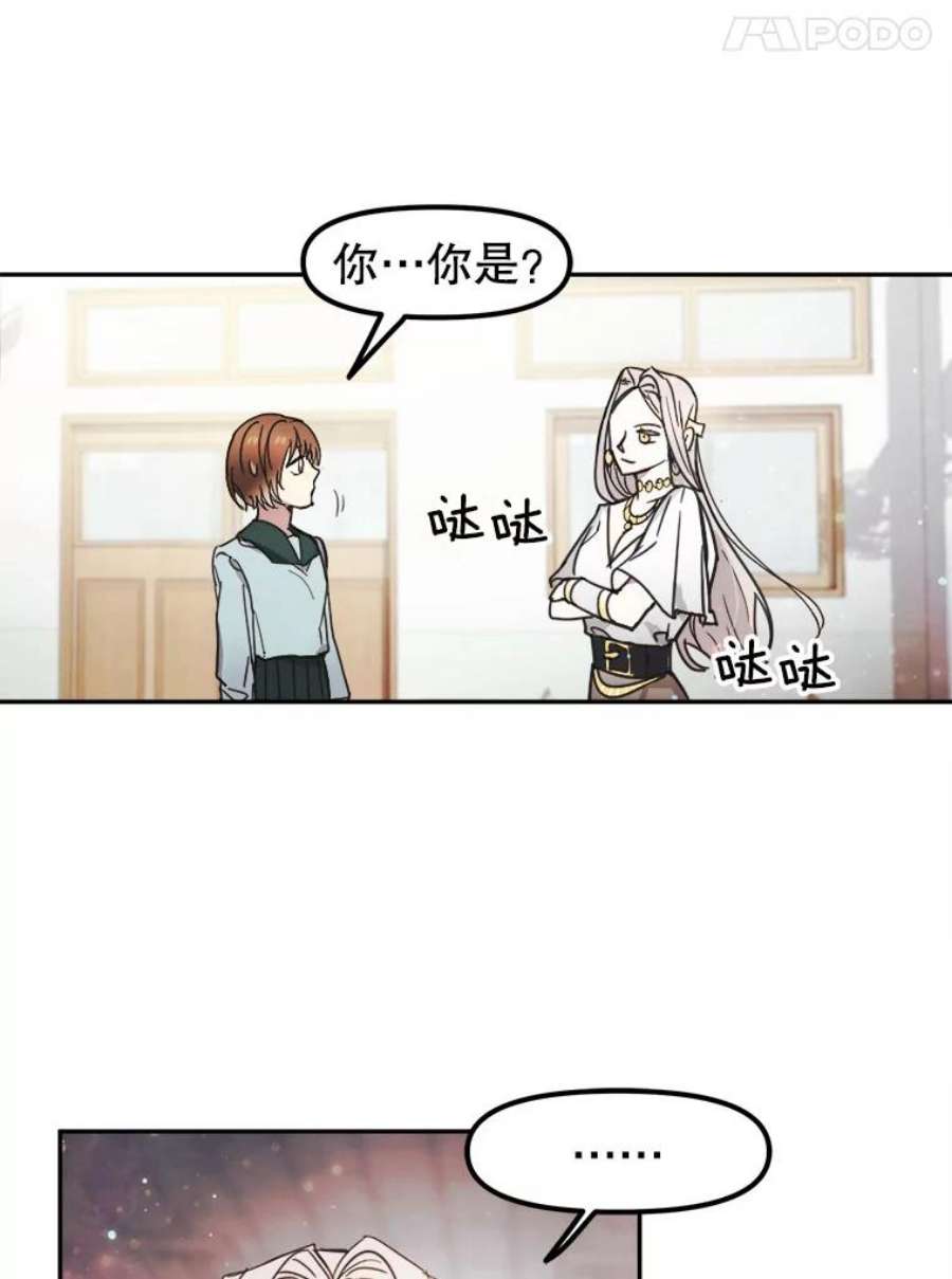 龙宝宝1.人生的终点