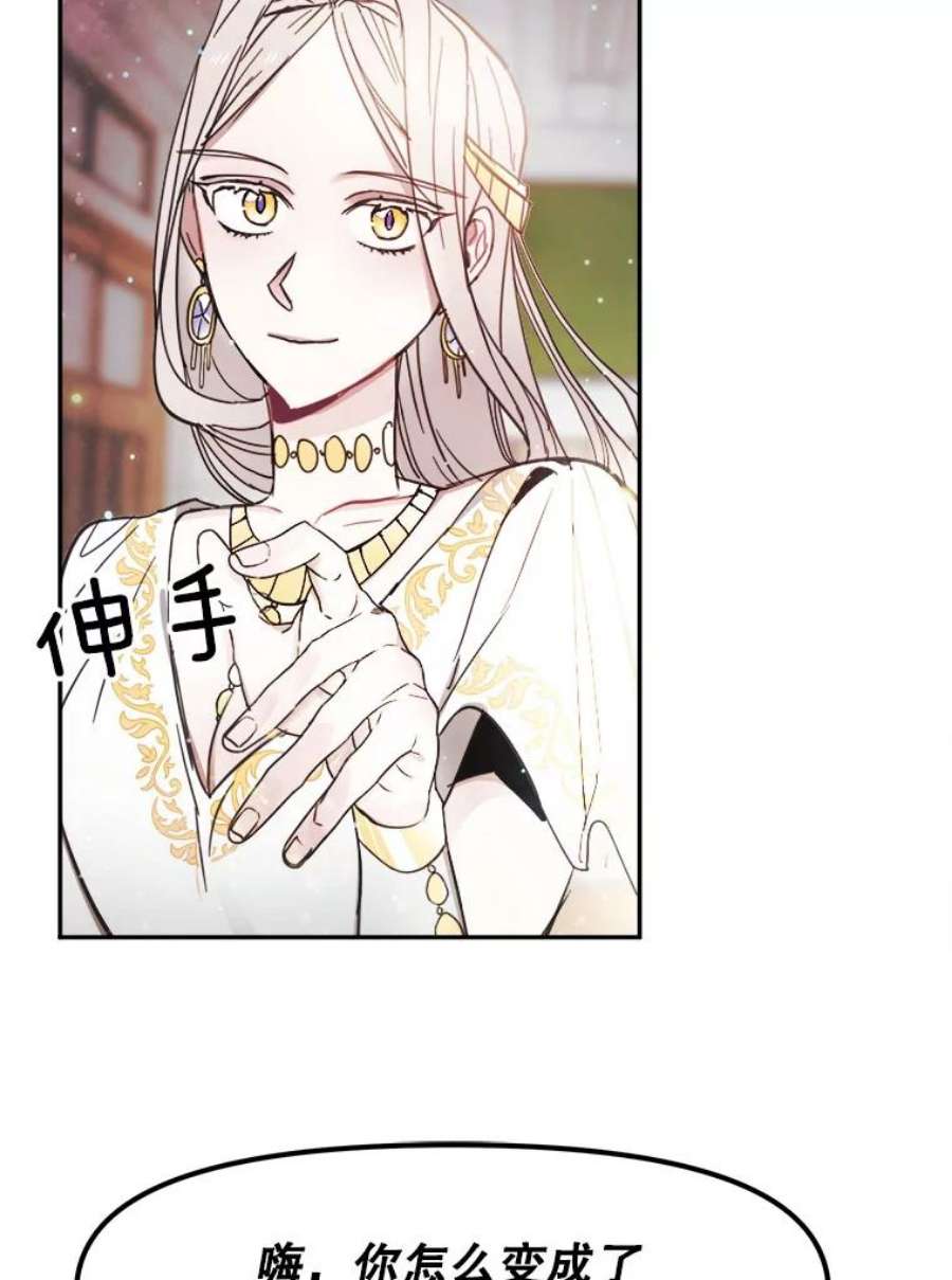 龙宝宝1.人生的终点