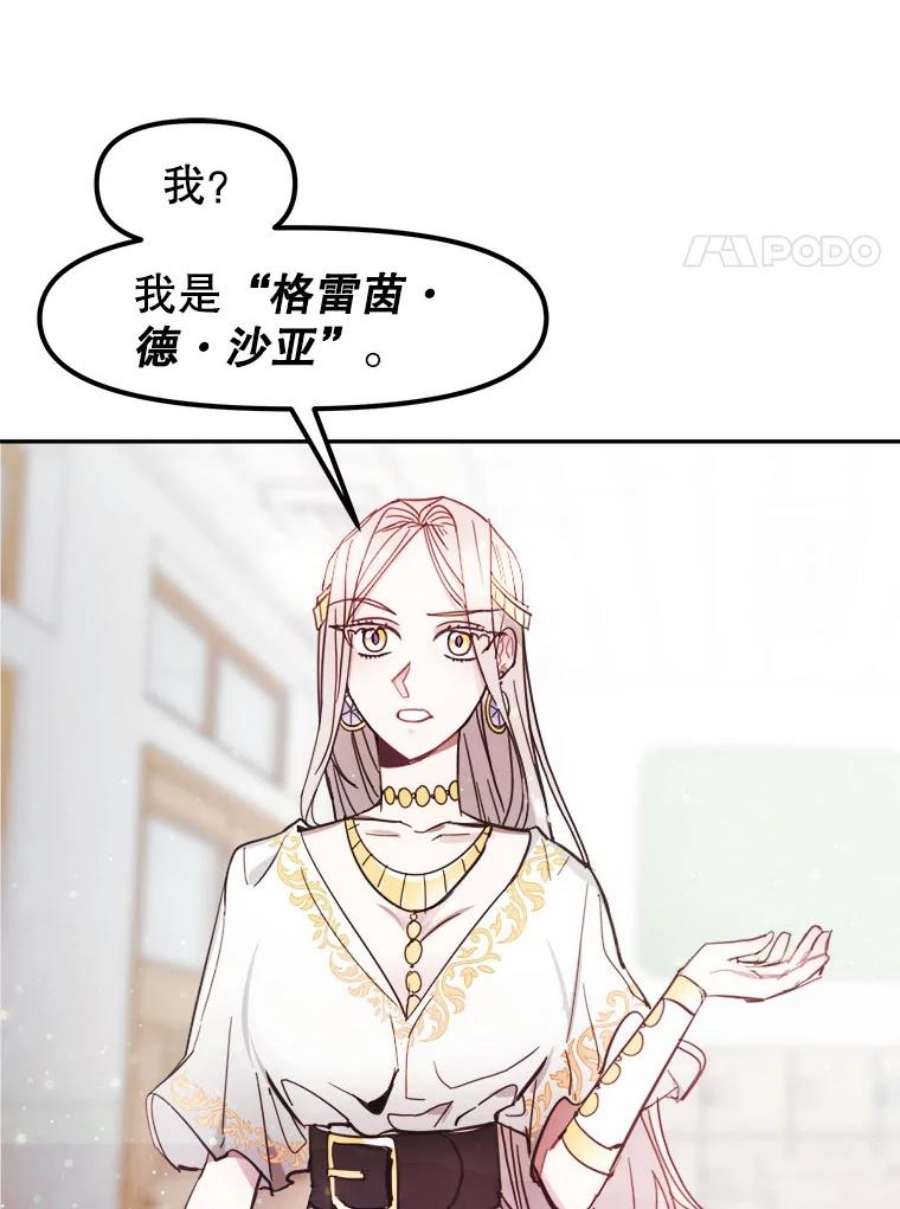 龙宝宝1.人生的终点