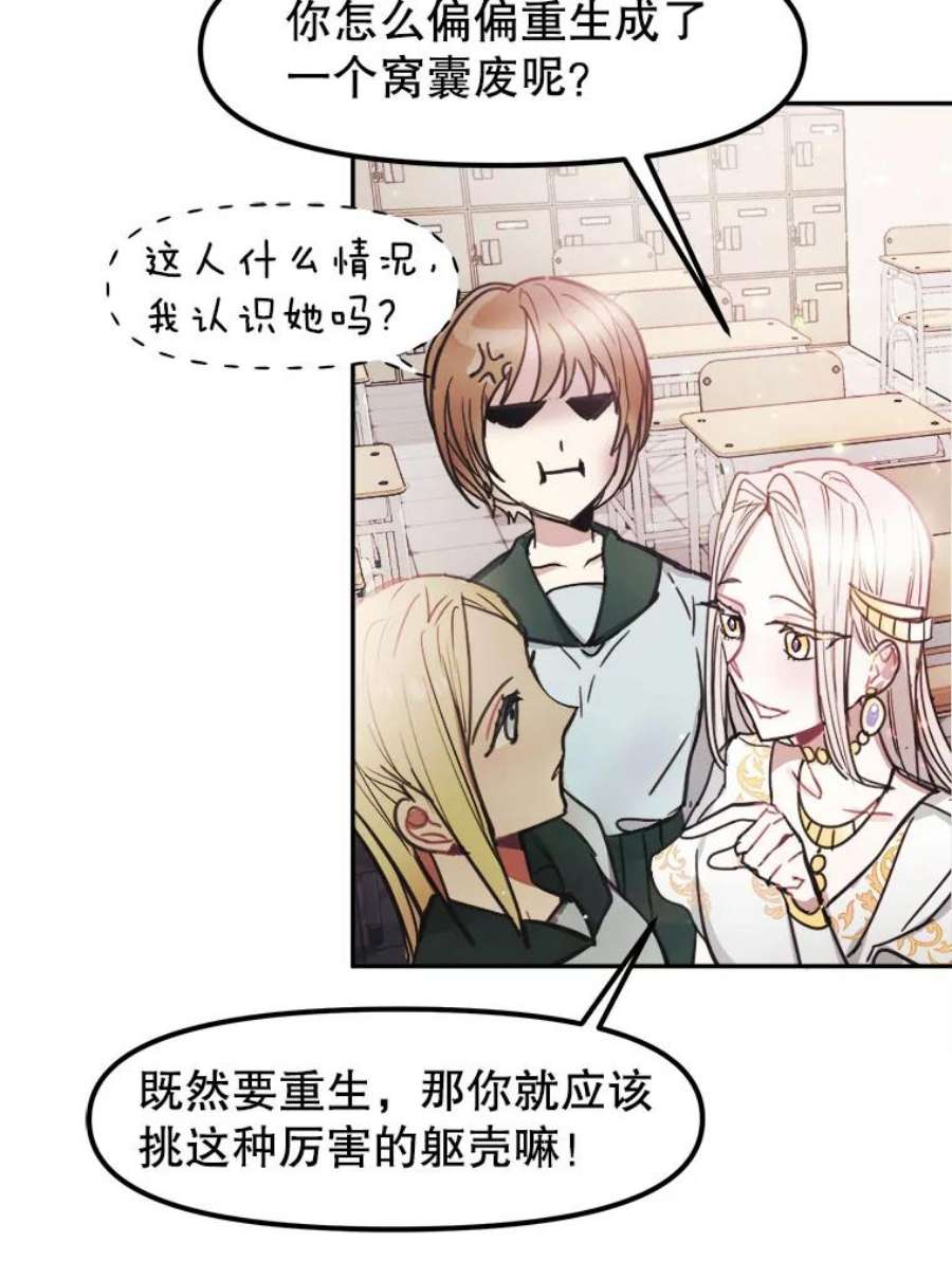 龙宝宝1.人生的终点