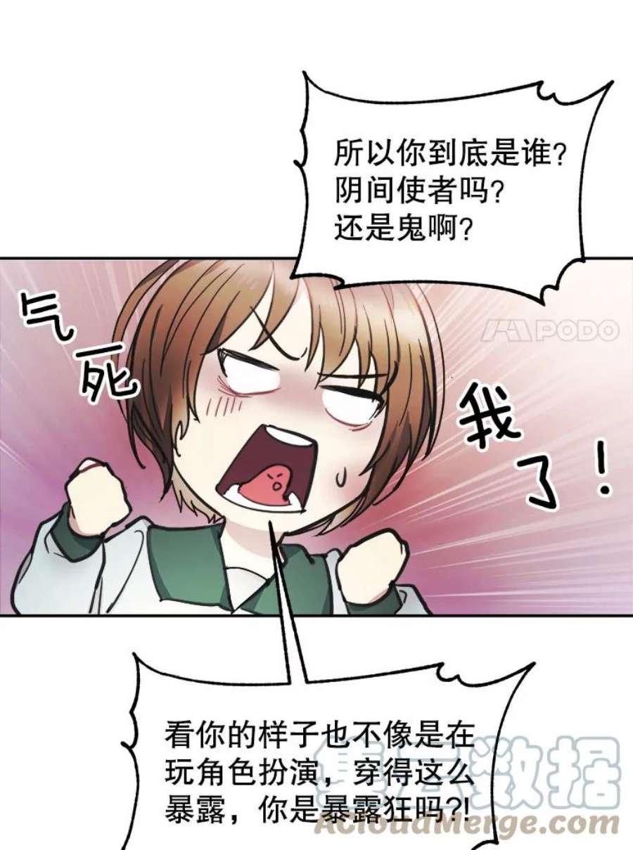 龙宝宝1.人生的终点