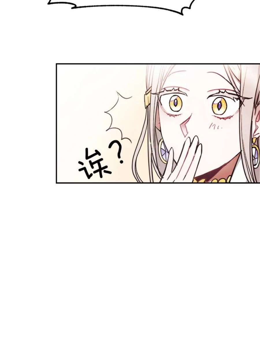 龙宝宝1.人生的终点