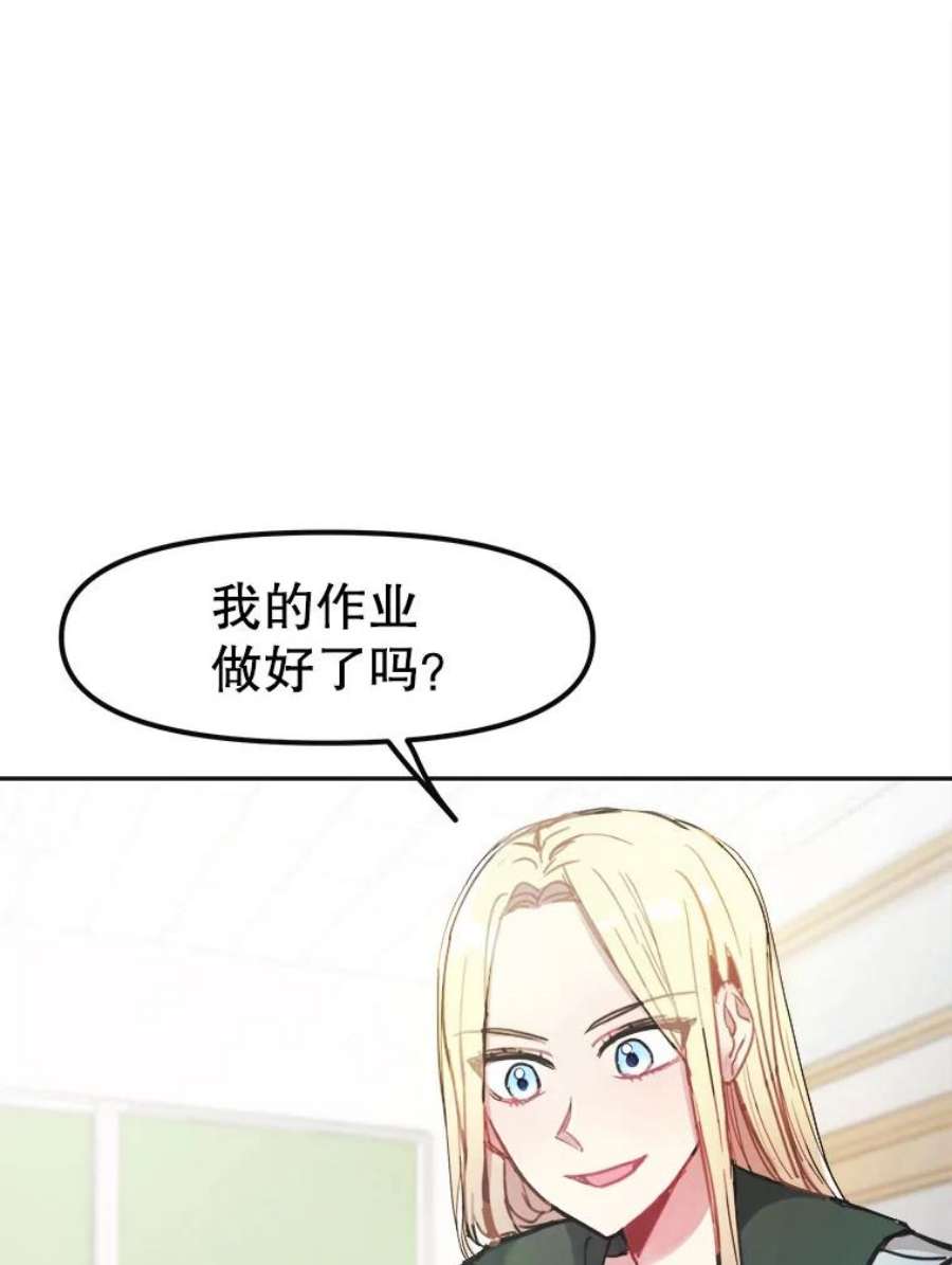 龙宝宝1.人生的终点