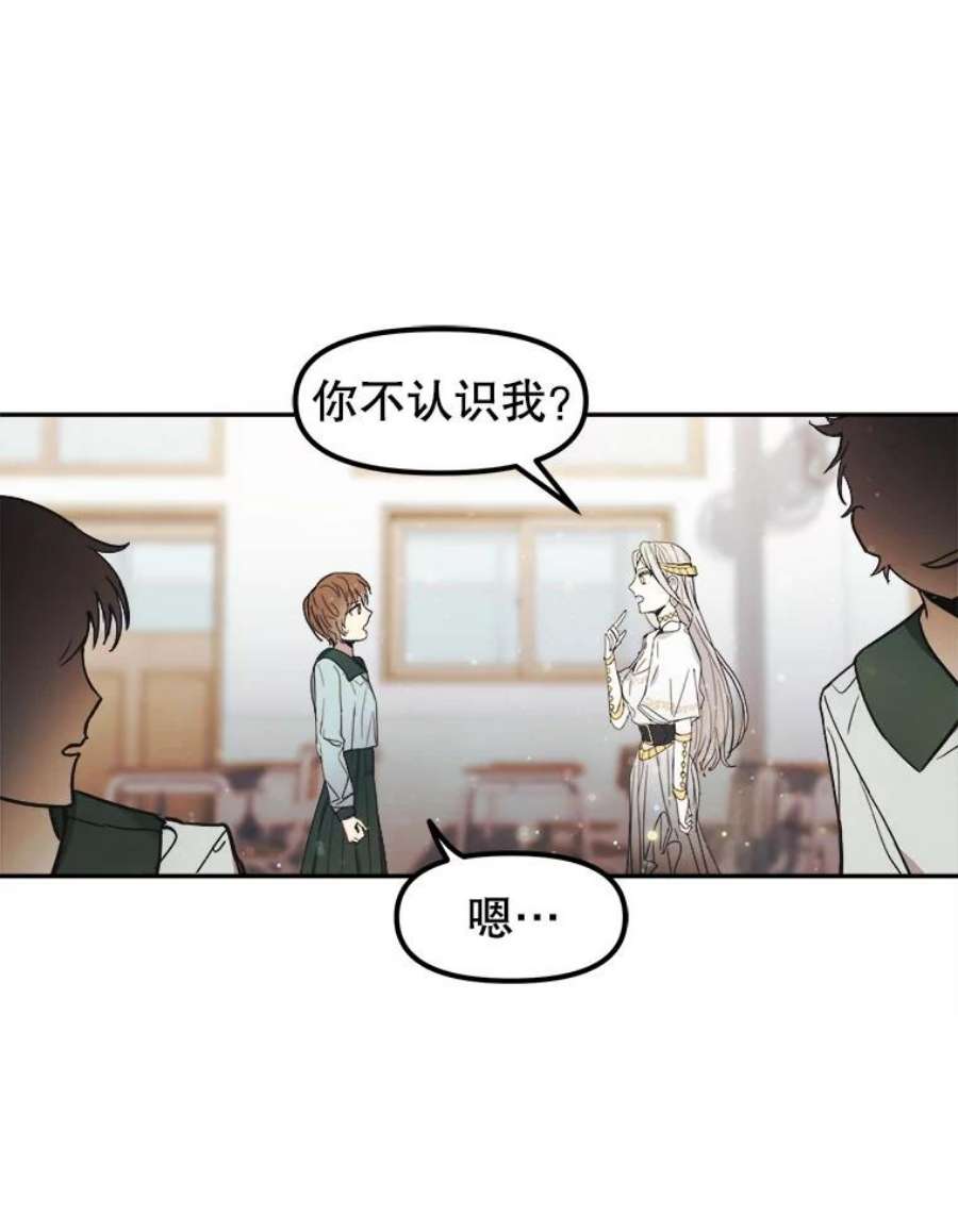 龙宝宝1.人生的终点