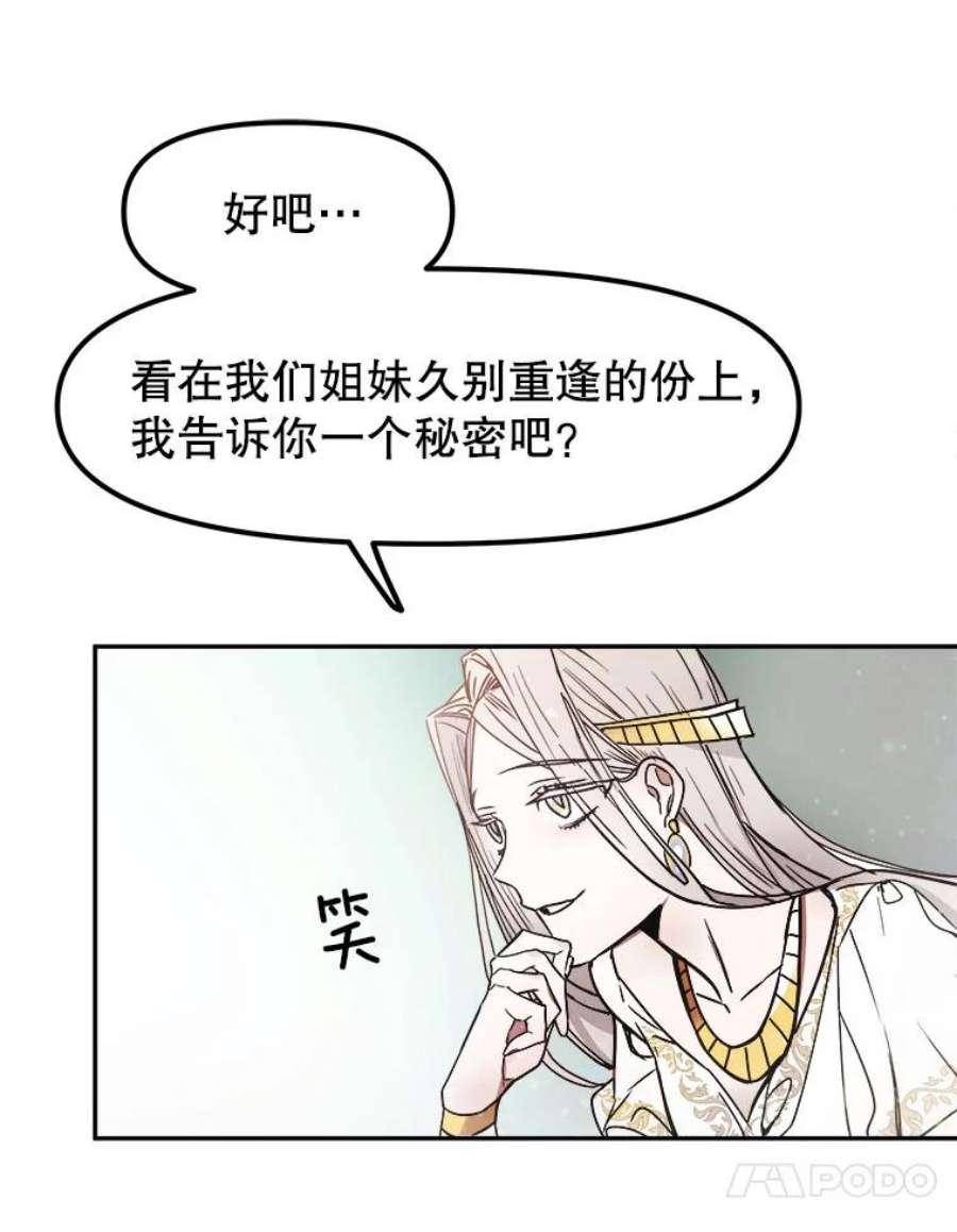 龙宝宝1.人生的终点
