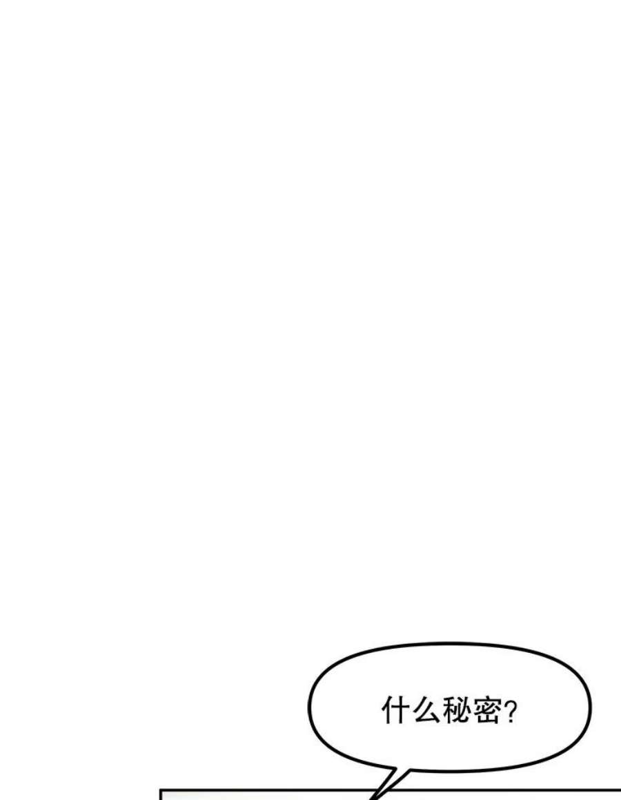 龙宝宝1.人生的终点
