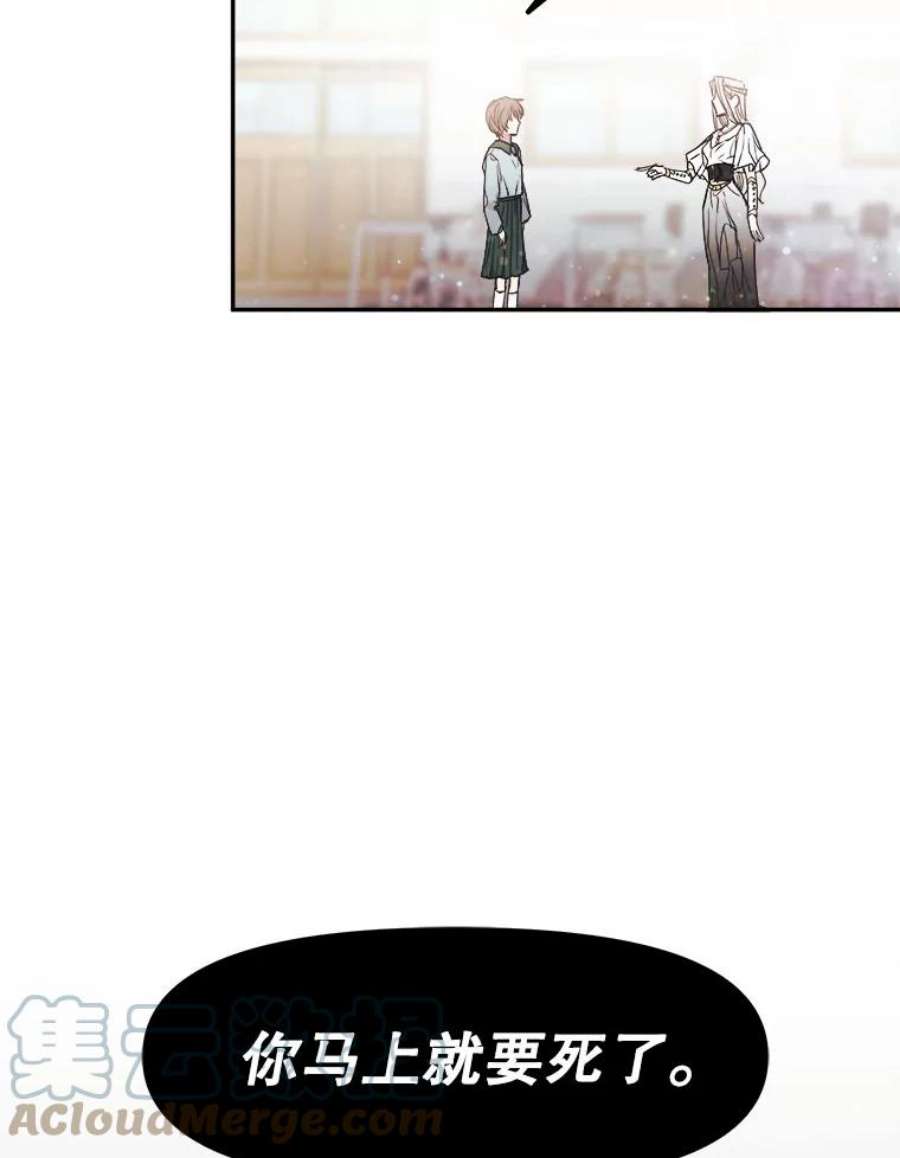 龙宝宝1.人生的终点