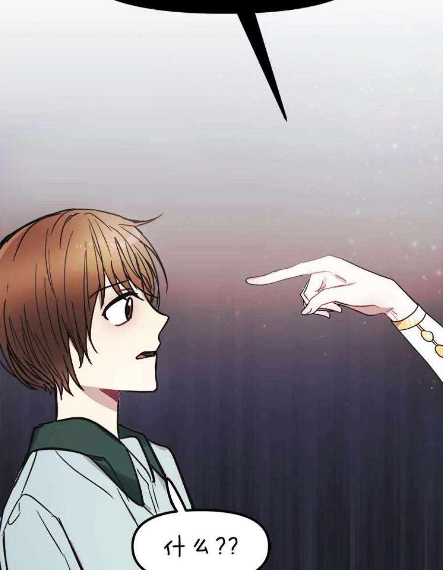 龙宝宝1.人生的终点