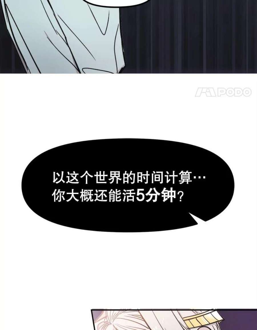 龙宝宝1.人生的终点