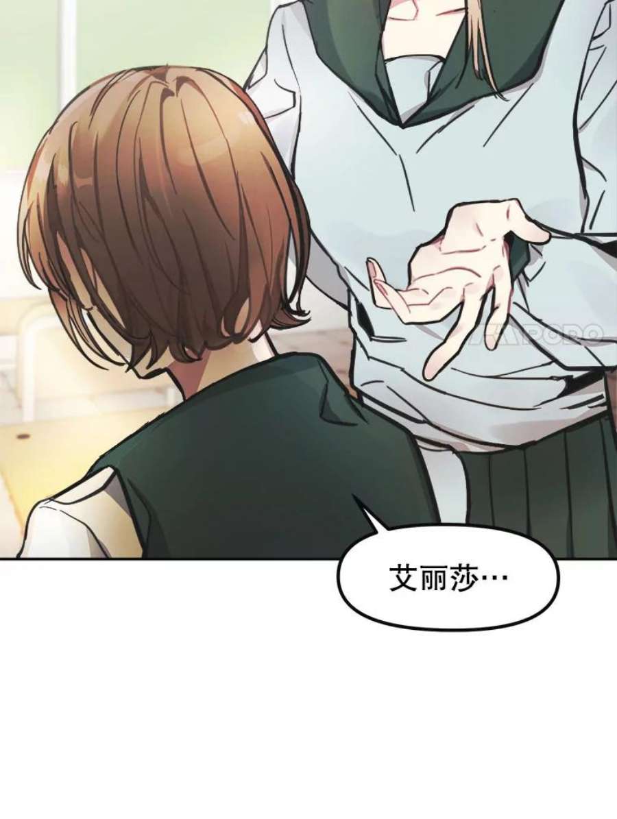龙宝宝1.人生的终点
