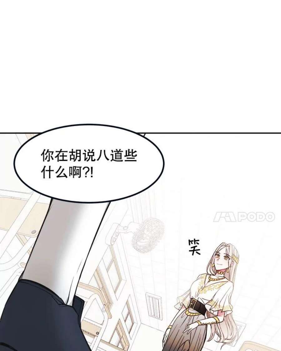 龙宝宝1.人生的终点
