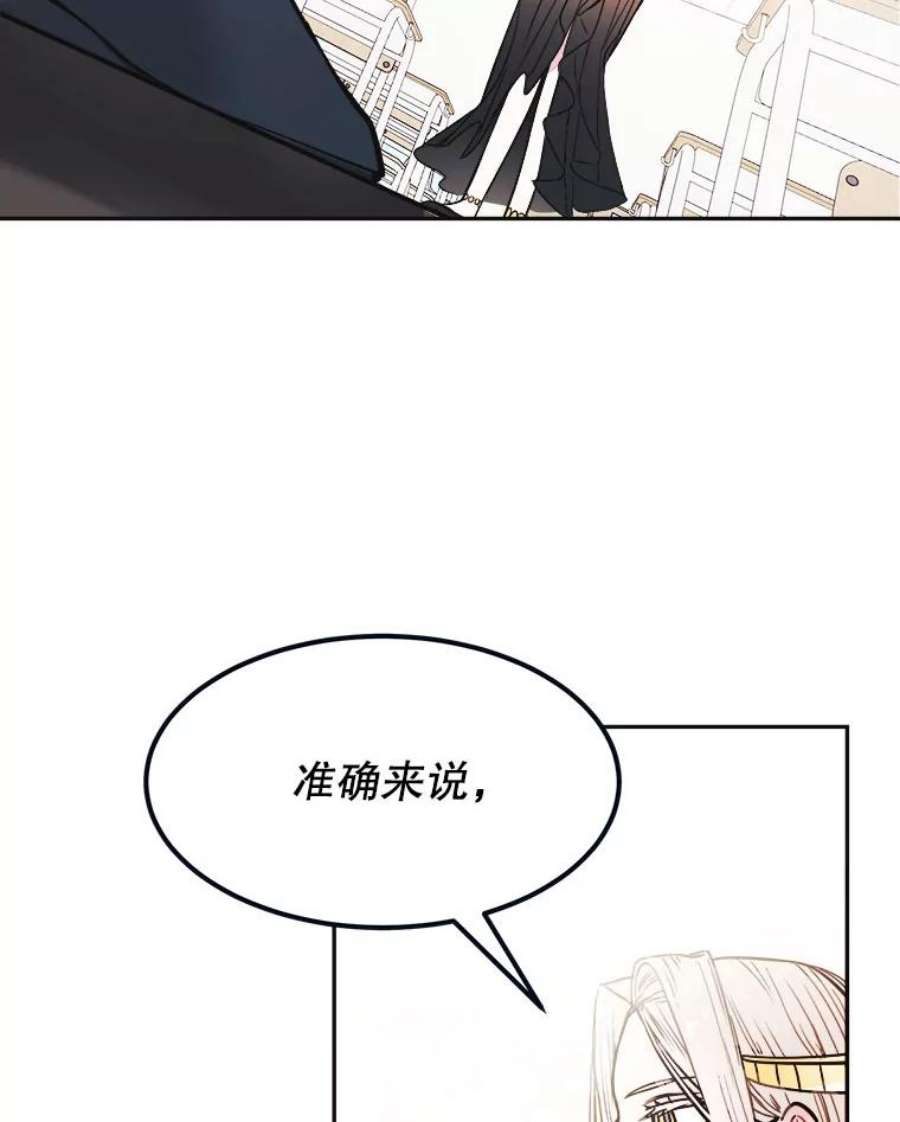 龙宝宝1.人生的终点