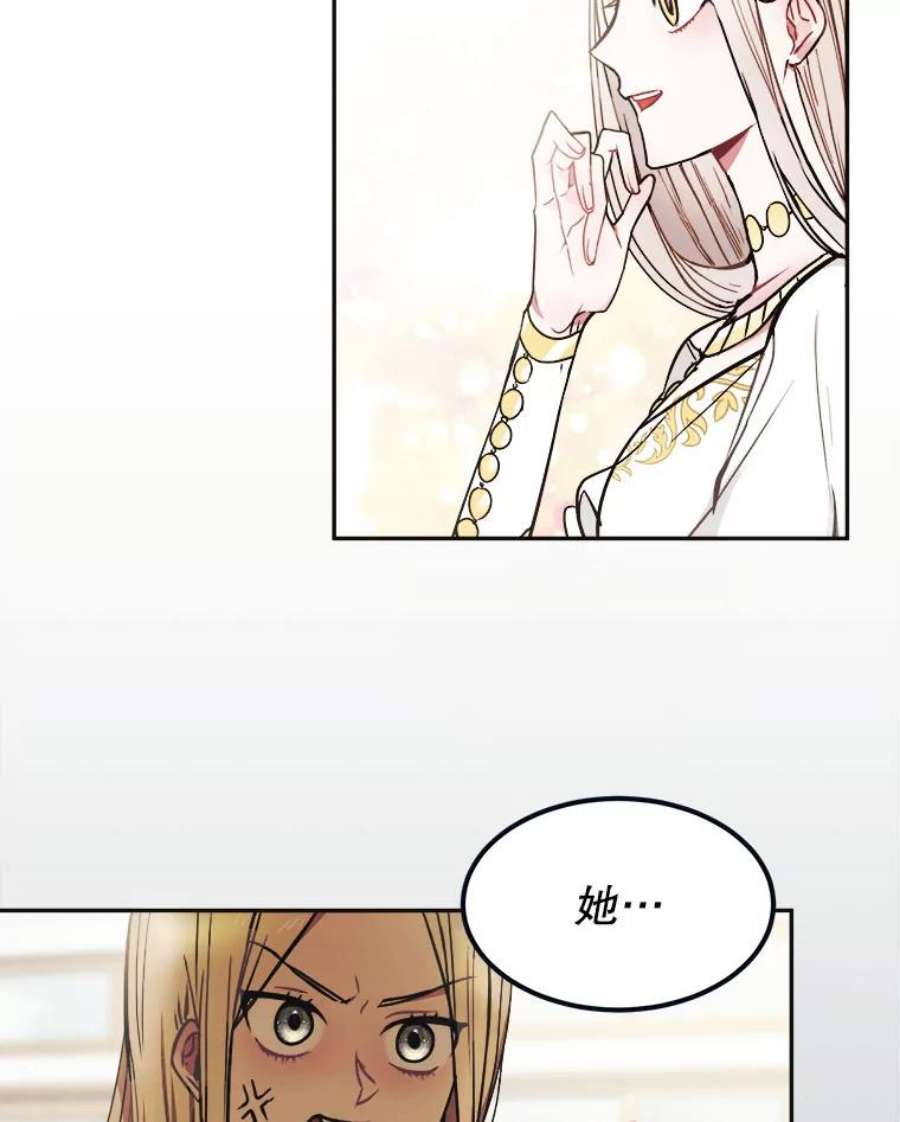 龙宝宝1.人生的终点