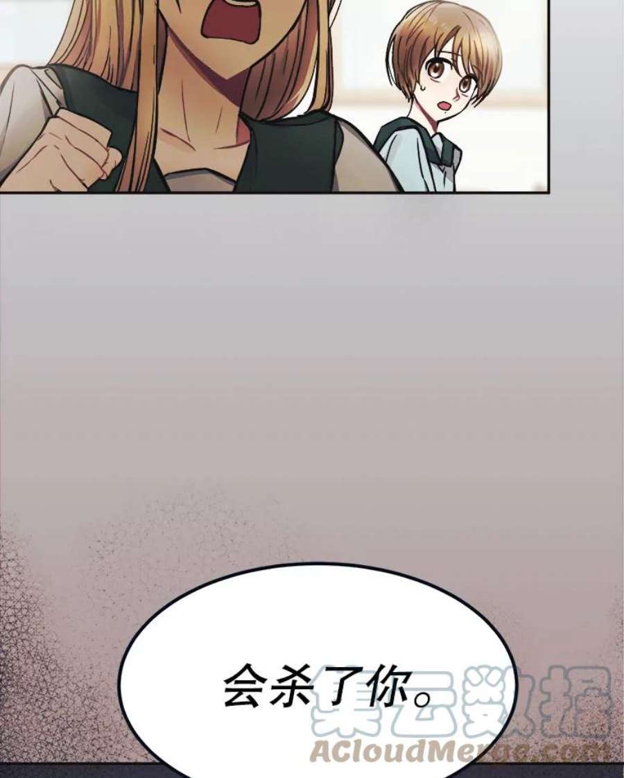 龙宝宝1.人生的终点