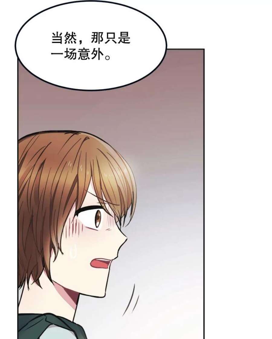 龙宝宝1.人生的终点