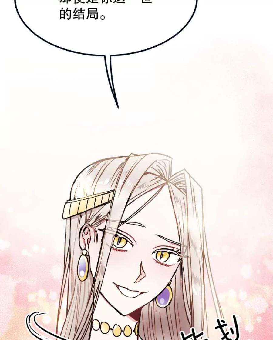 龙宝宝1.人生的终点