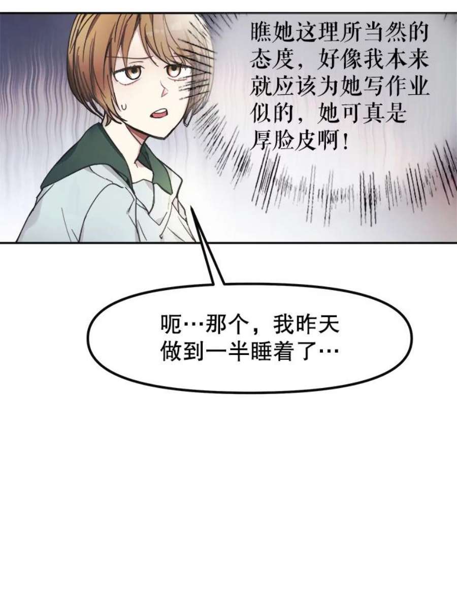 龙宝宝1.人生的终点