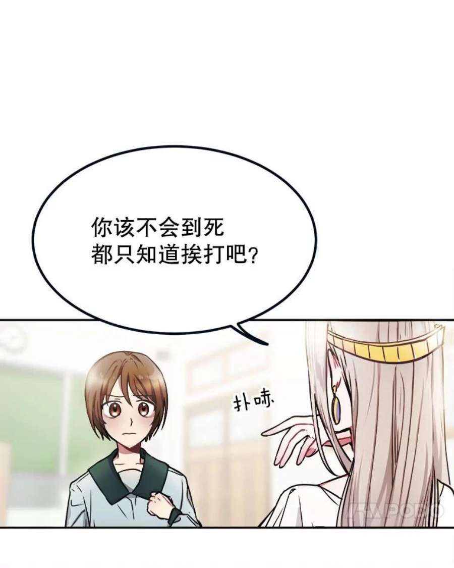 龙宝宝1.人生的终点