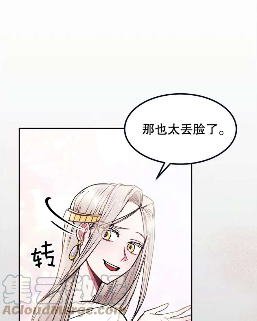 龙宝宝1.人生的终点