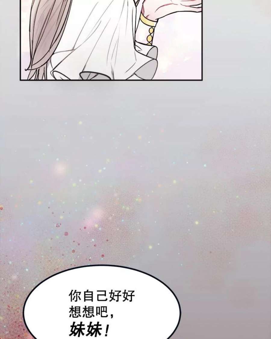 龙宝宝1.人生的终点