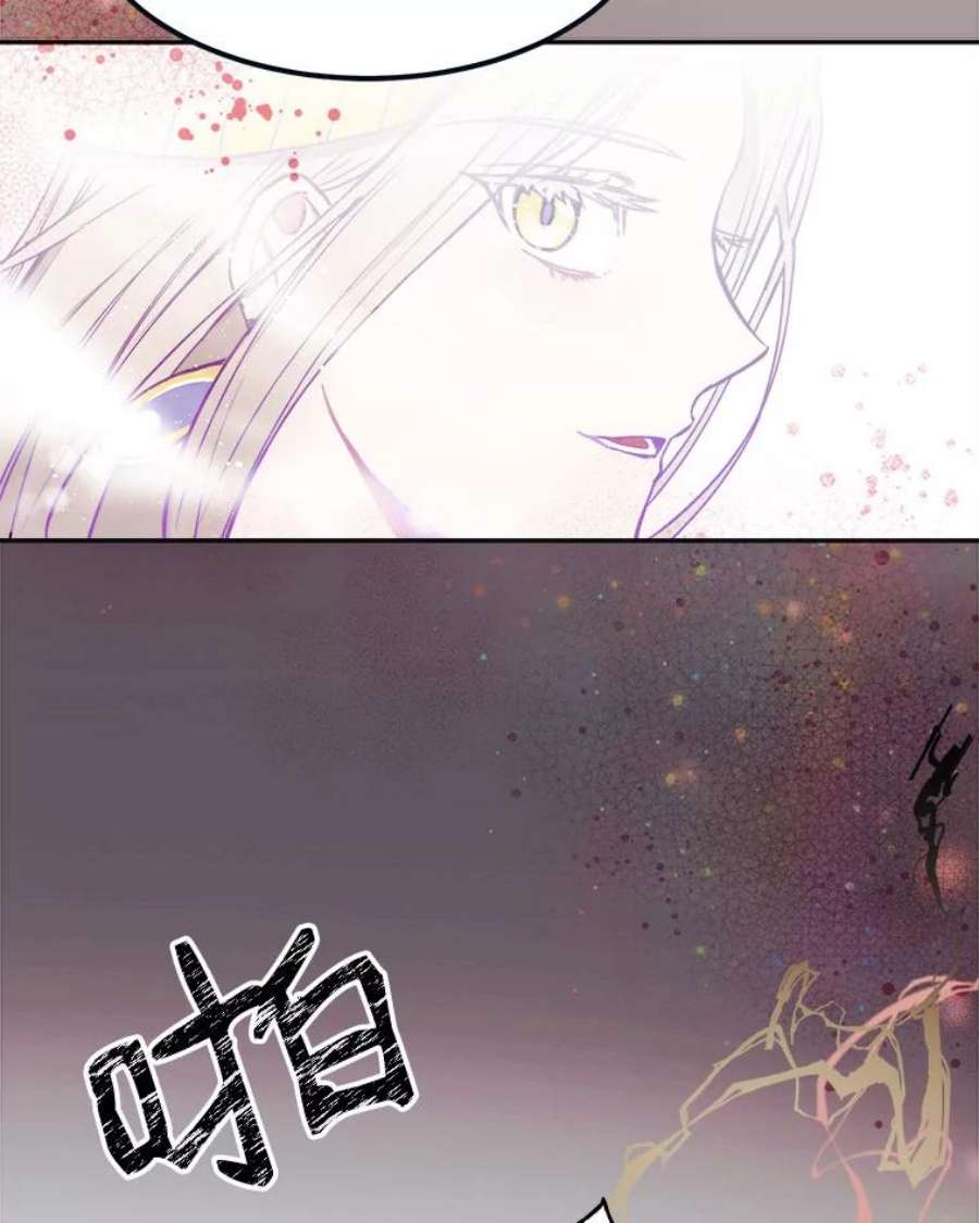 龙宝宝1.人生的终点