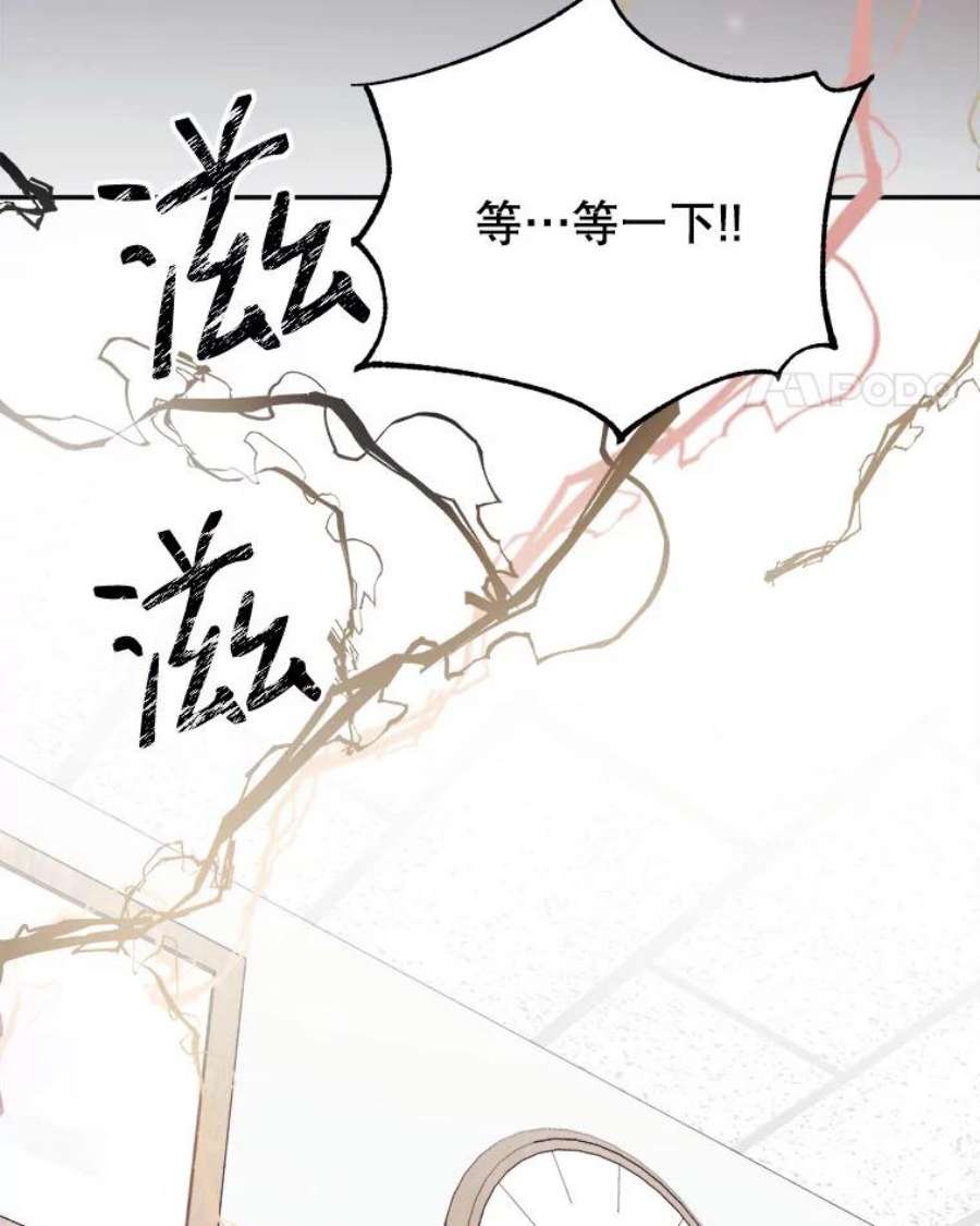 龙宝宝1.人生的终点