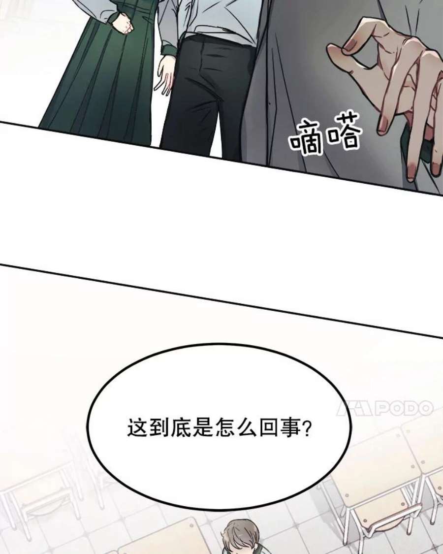 龙宝宝1.人生的终点