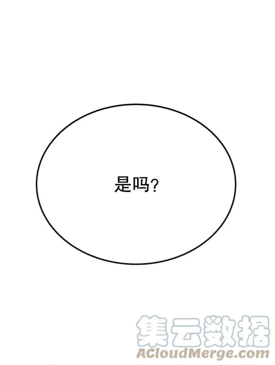 龙宝宝1.人生的终点