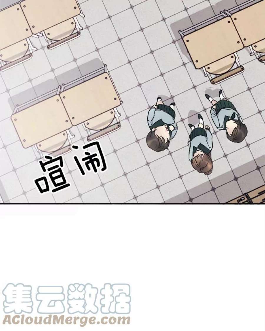龙宝宝1.人生的终点