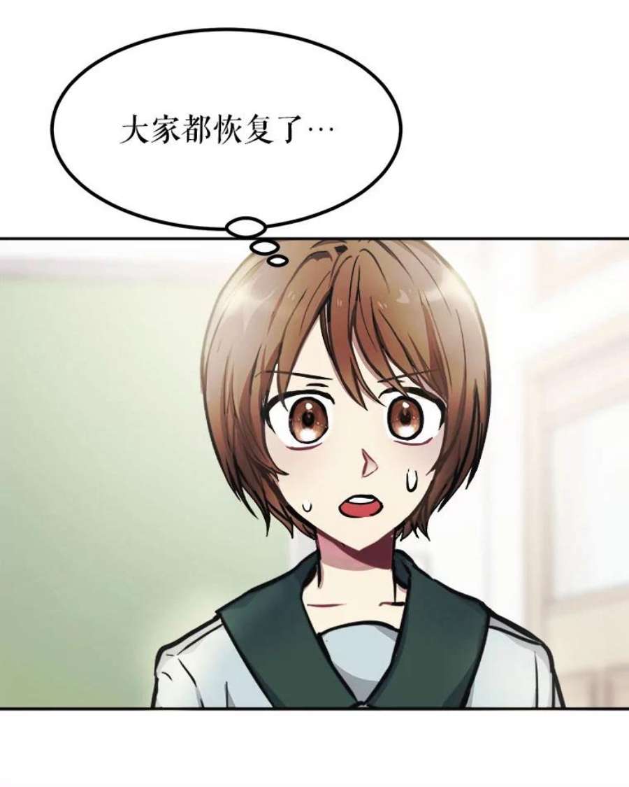 龙宝宝1.人生的终点