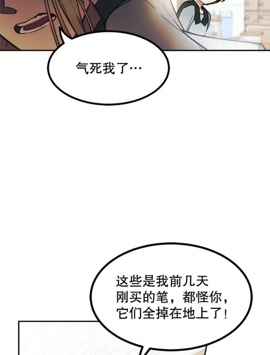 龙宝宝1.人生的终点