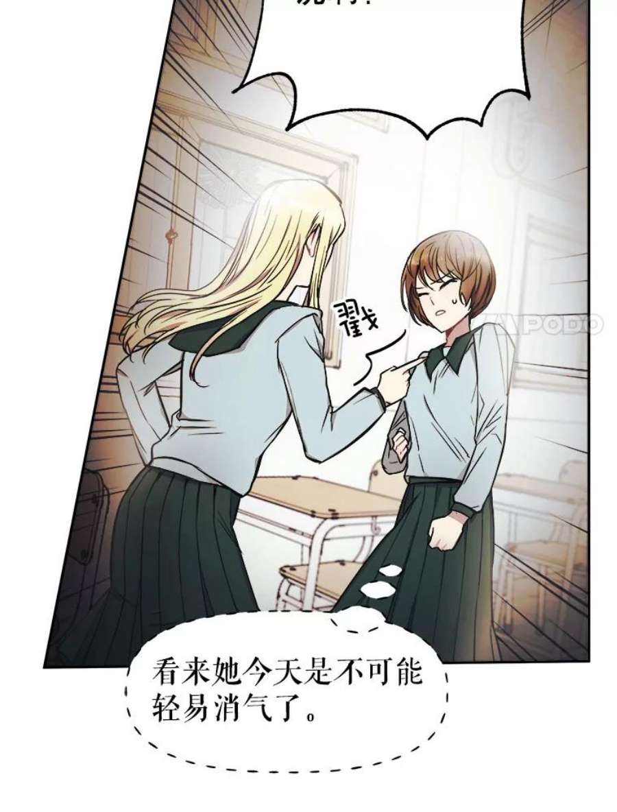 龙宝宝1.人生的终点