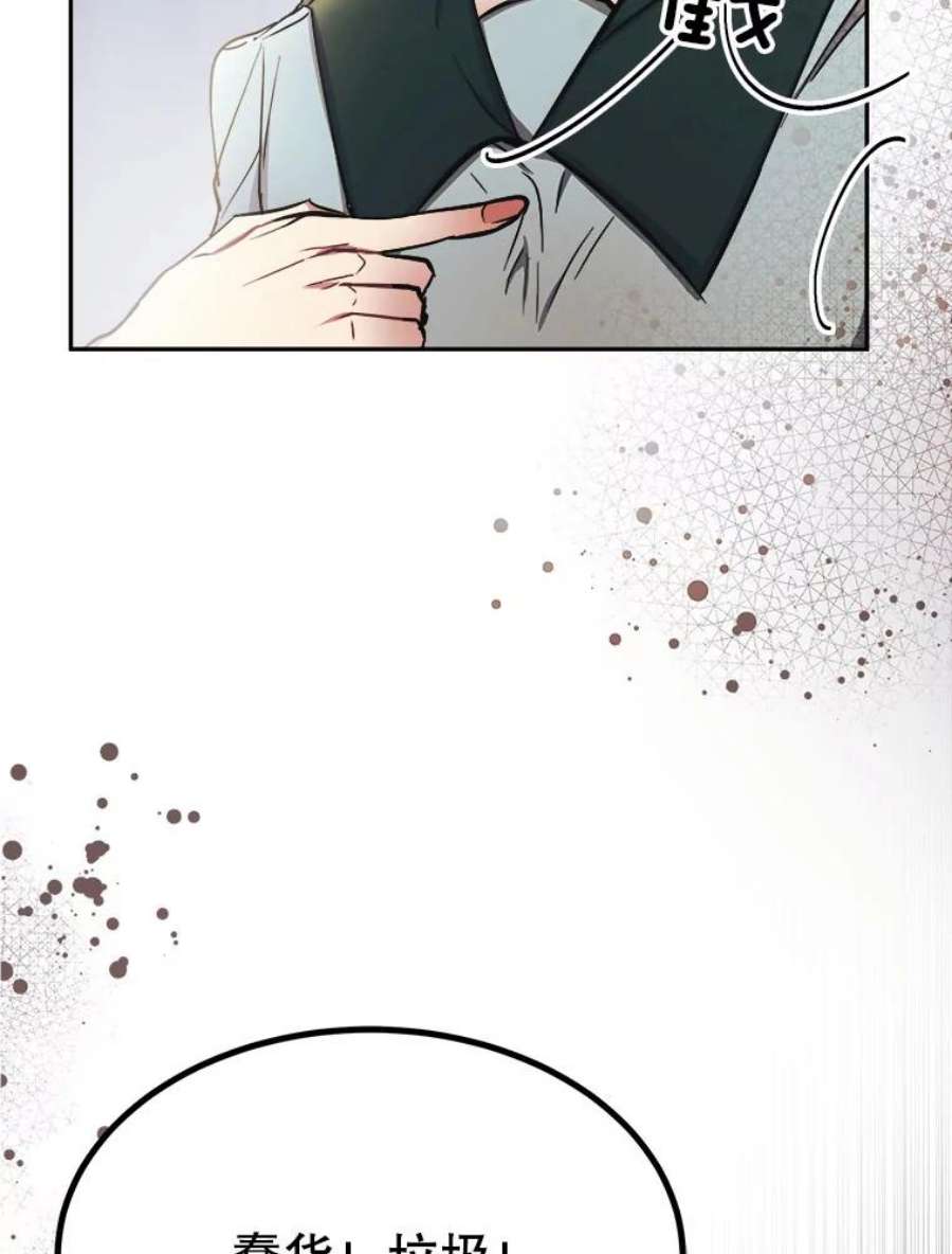 龙宝宝1.人生的终点