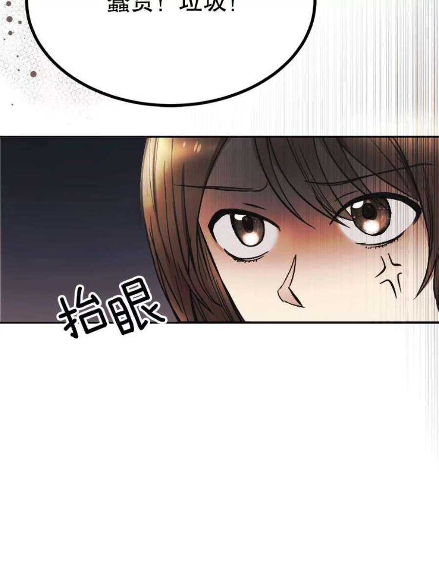 龙宝宝1.人生的终点