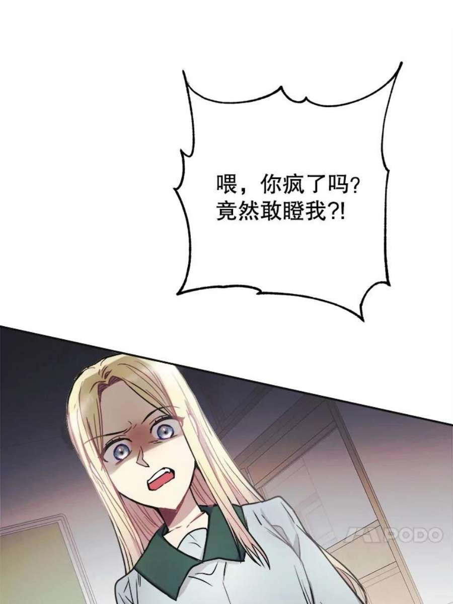 龙宝宝1.人生的终点
