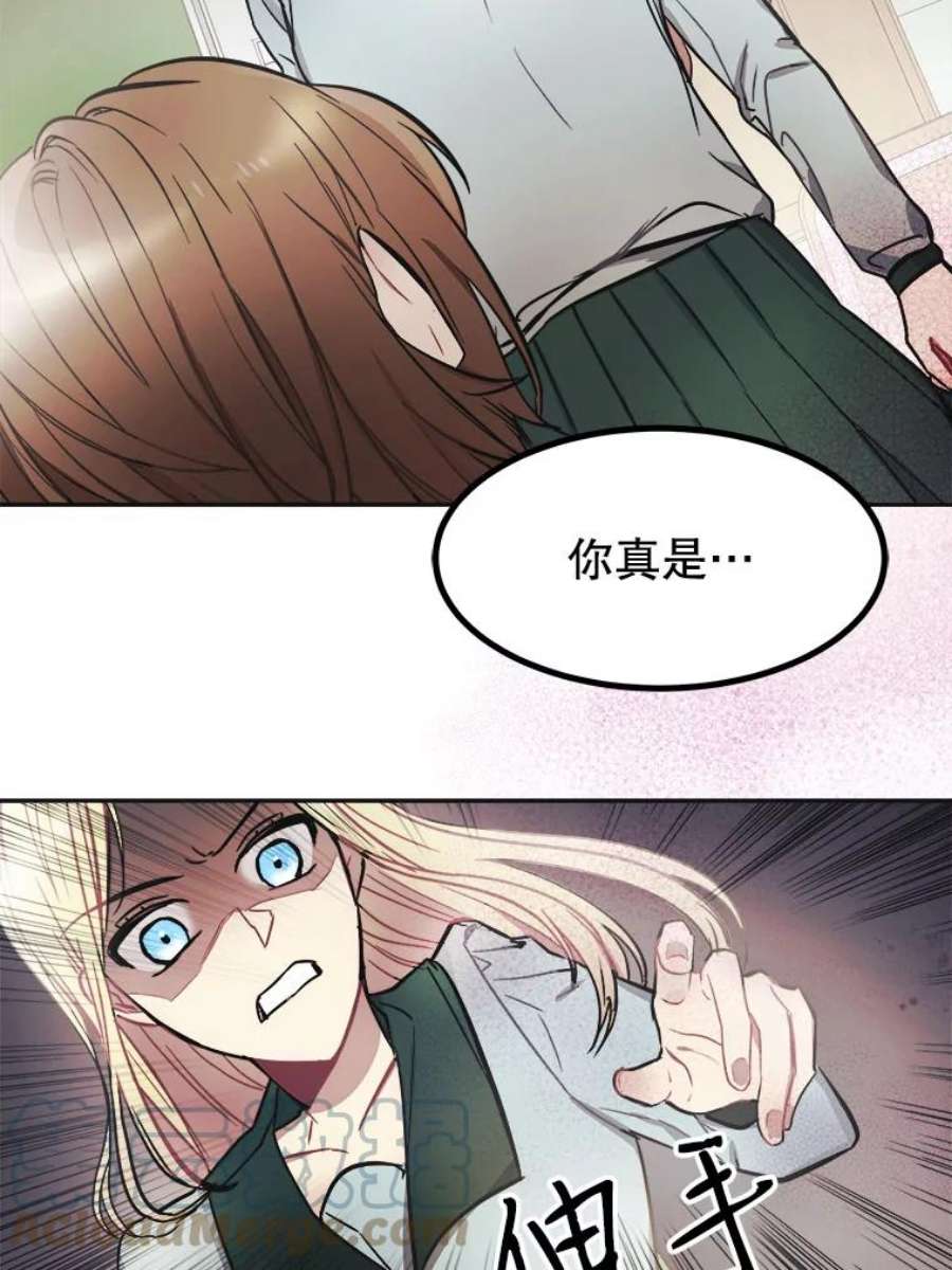 龙宝宝1.人生的终点