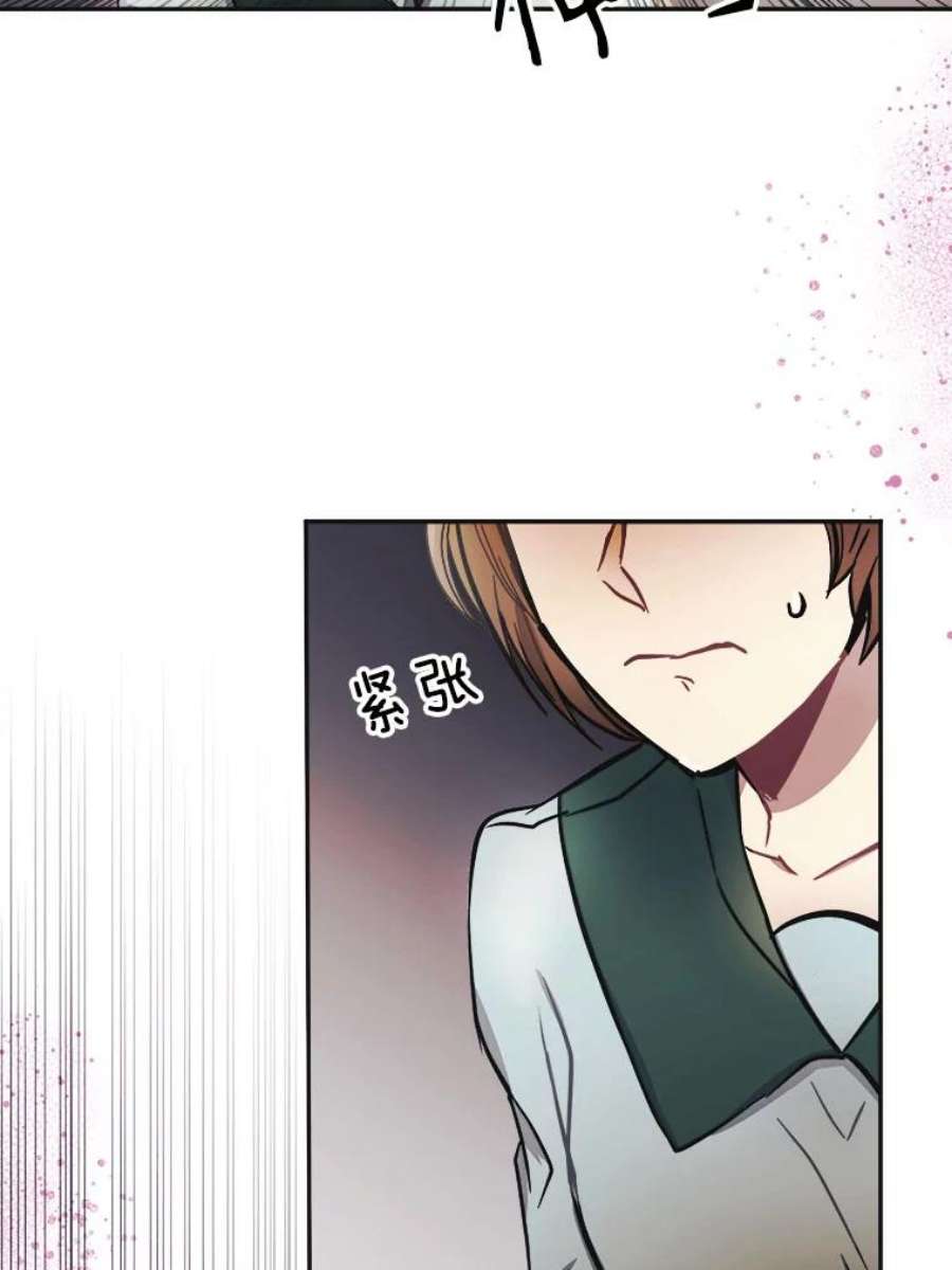 龙宝宝1.人生的终点