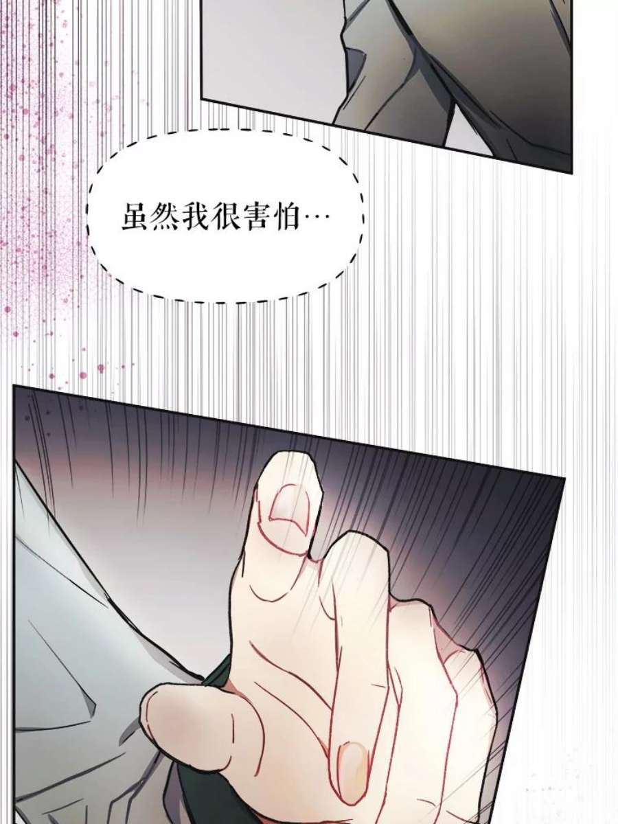龙宝宝1.人生的终点