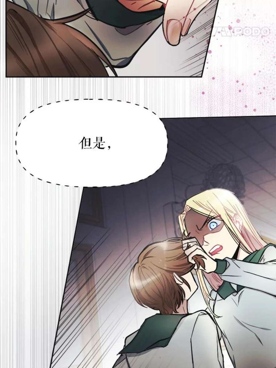 龙宝宝1.人生的终点