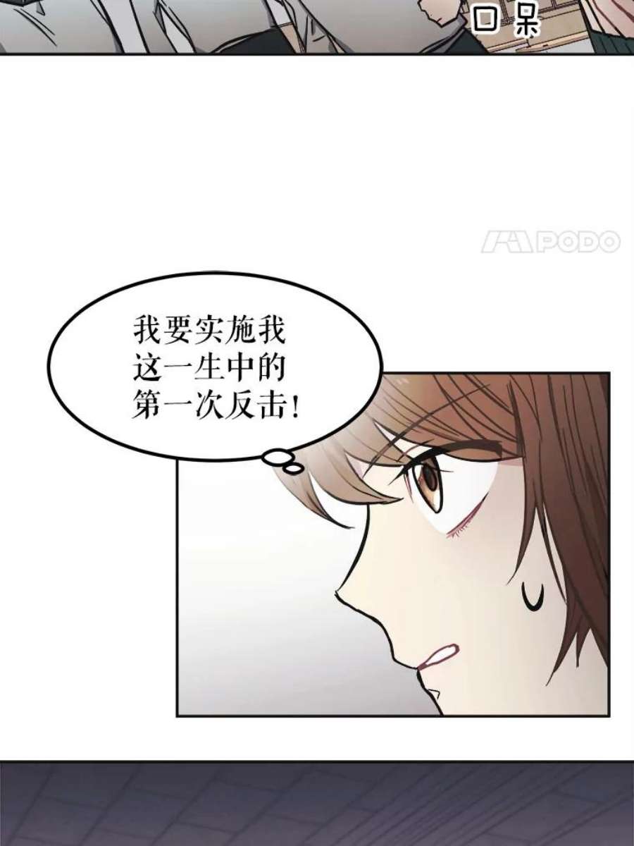 龙宝宝1.人生的终点
