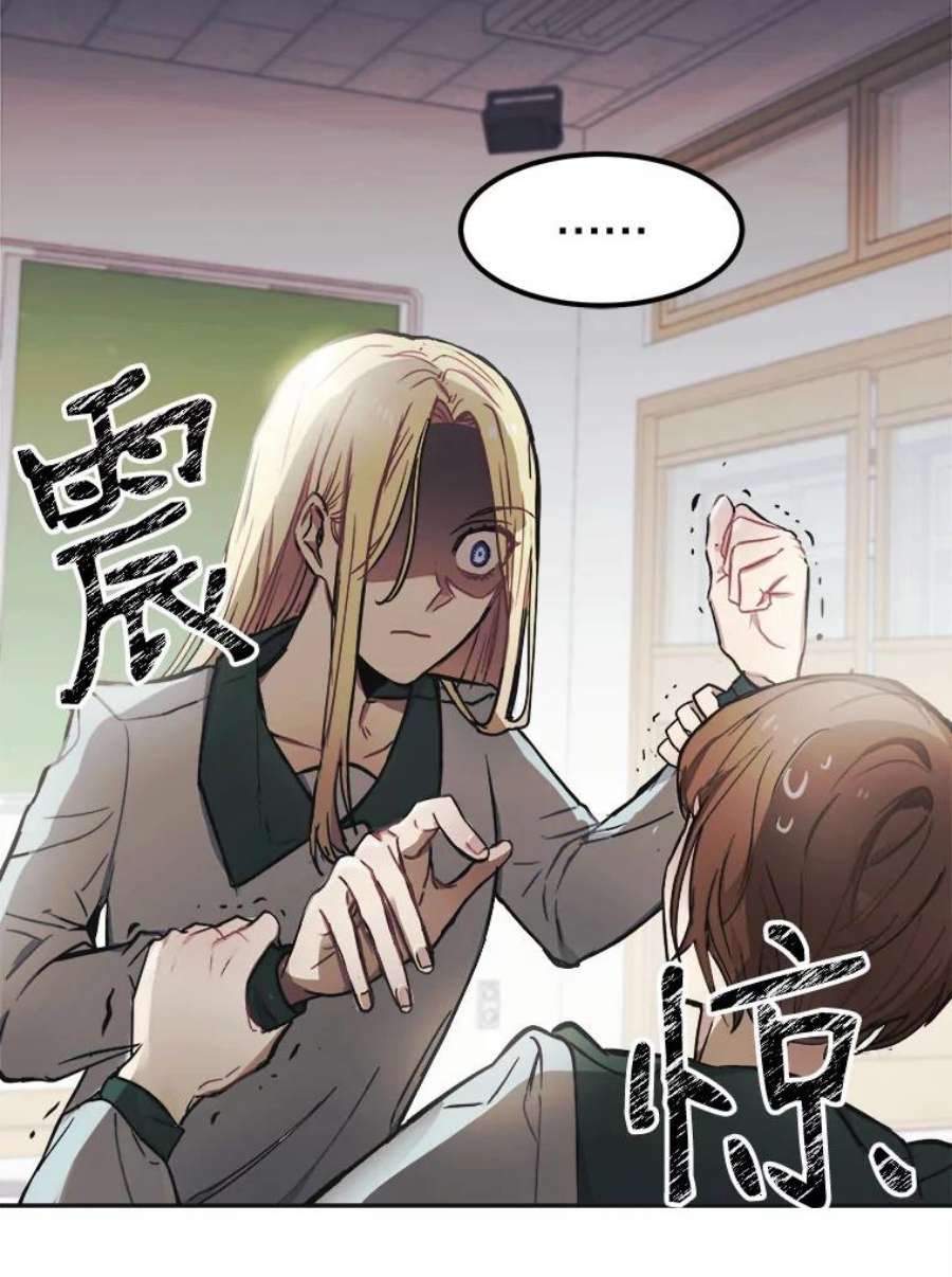 龙宝宝1.人生的终点